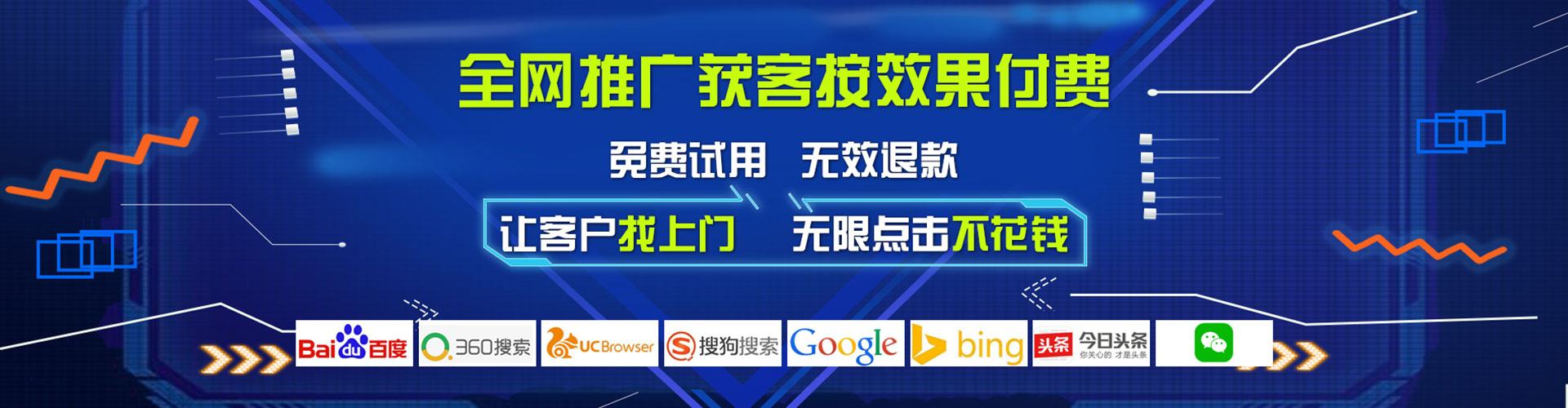 通榆百度推广优化